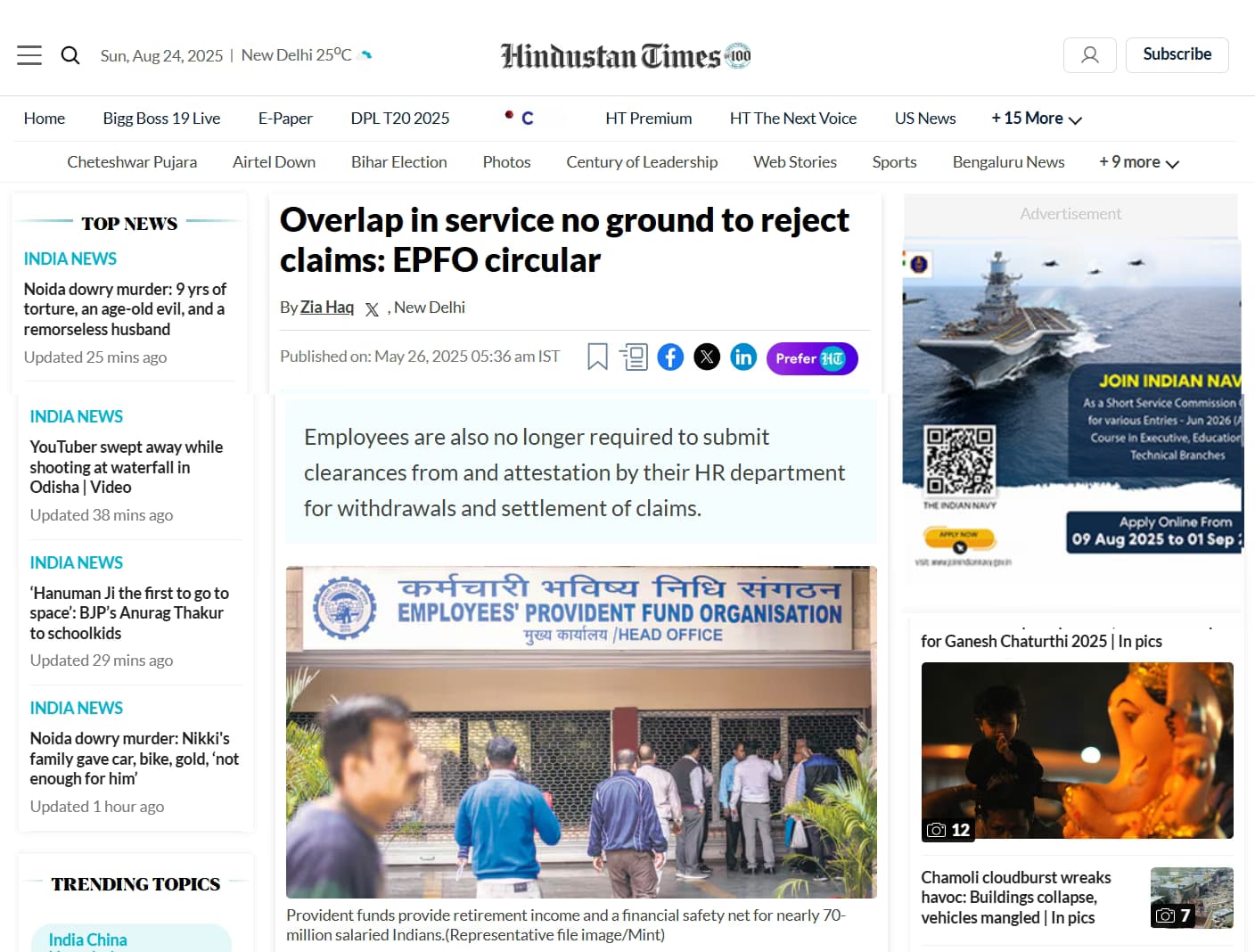 Cover image for article on Overlap in service no ground to reject claim